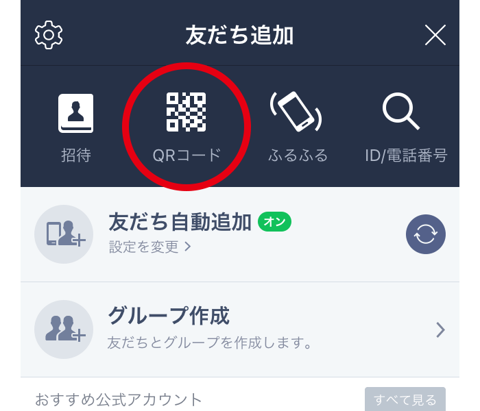 ステップ1