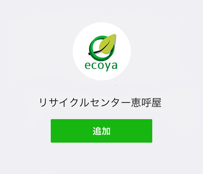 ステップ3